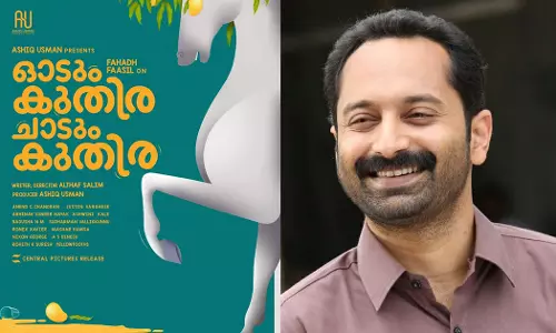 തല്ലുമാലക്ക് ശേഷം ആഷിഖ് ഉസ്മാന്‍, ഞണ്ടുകള്‍ക്ക് ശേഷം അല്‍ത്താഫ്, നായകന്‍ ഫഹദ് ഫാസില്‍