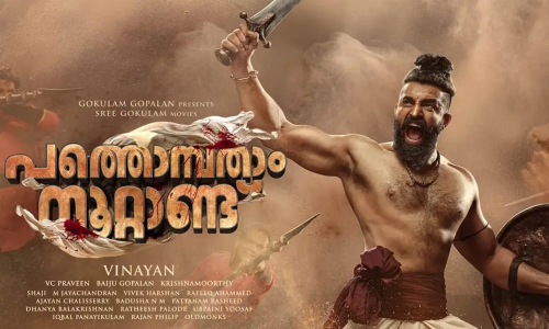 ഓണാവധി കാരണം സെന്‍സര്‍ നടന്നില്ല; പത്തൊമ്പതാം നൂറ്റാണ്ടിന്‍റെ മറ്റു ഭാഷാ പതിപ്പുകള്‍ വൈകുമെന്ന് വിനയന്‍