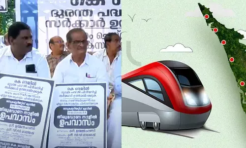 തിരുവോണദിനത്തിൽ സെക്രട്ടറിയേറ്റിന് മുന്നിൽ ഉപവാസവുമായി കെ-റെയിൽ വിരുദ്ധ സമിതി തിരുവോണദിനത്തിൽ സെക്രട്ടറിയേറ്റിന് മുന്നിൽ ഉപവാസവുമായി കെ-റെയിൽ വിരുദ്ധ സമിതി