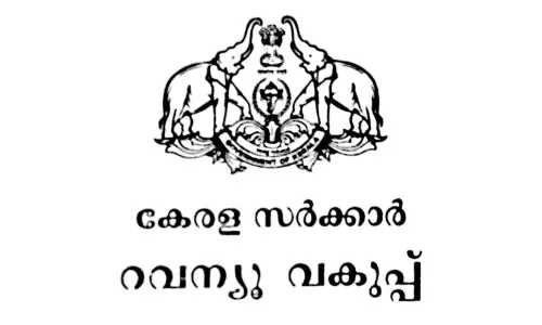 വില്ലേജ് ഓഫീസറാകാൻ വില്ലേജ് സർവീസ് നിർബന്ധം; ഉത്തരവിറക്കി റവന്യൂ വകുപ്പ്