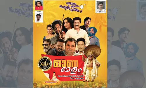 ഓണമേളം മെഗാഷോ ശനിയാഴ്ച അജ്മാൻ വിന്നേഴ്സ് സ്പോർട്സ് ക്ലബ്ബിൽ ഓണമേളം മെഗാഷോ ശനിയാഴ്ച അജ്മാൻ വിന്നേഴ്സ് സ്പോർട്സ് ക്ലബ്ബിൽ