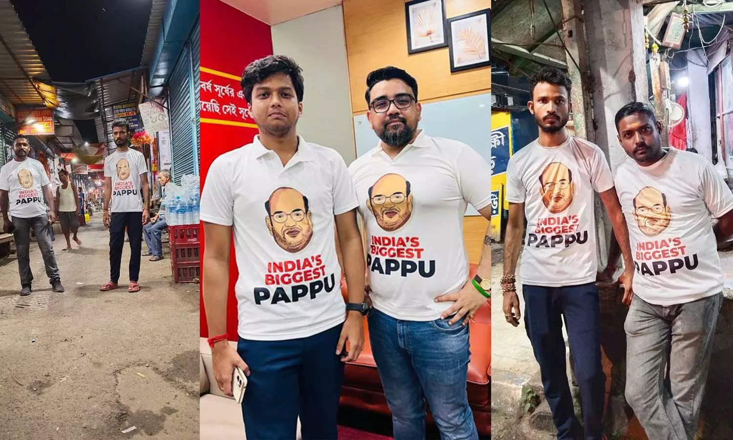 ഇന്ത്യയിലെ ഏറ്റവും വലിയ പപ്പു; അമിത് ഷായ്‌ക്കെതിരെ ടി-ഷർട്ട് യുദ്ധവുമായി തൃണമൂൽ