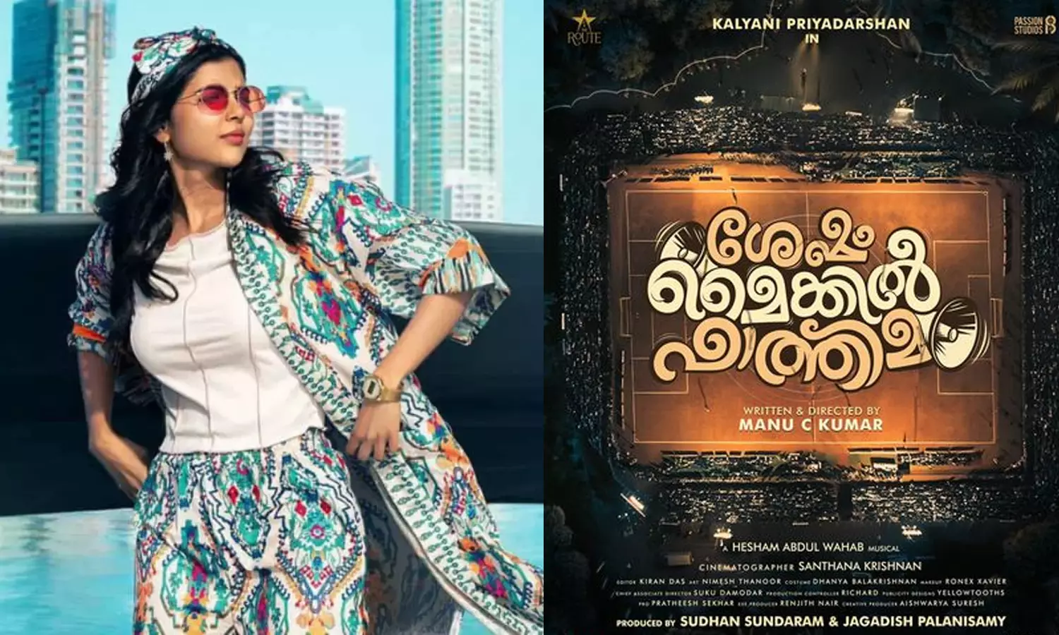 വ്‌ളോഗർ ബീപാത്തുവിന് ശേഷം മൈക്കിൽ ഫാത്തിമ; കല്യാണിയുടെ പുതിയ ചിത്രം പ്രഖ്യാപിച്ചു
