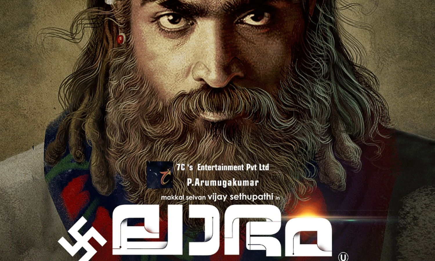 വിജയ് സേതുപതി ചിത്രം ലാഭം സെപ്റ്റംബർ 16ന് കേരളത്തിൽ