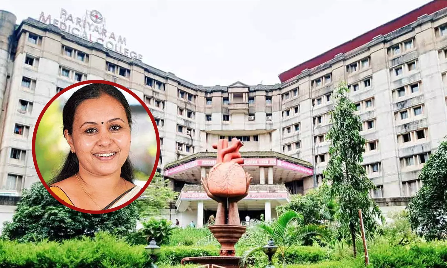 കണ്ണൂര്‍ മെഡിക്കല്‍ കോളജ് വികസനത്തിന് 20 കോടി: മന്ത്രി വീണാ ജോര്‍ജ്