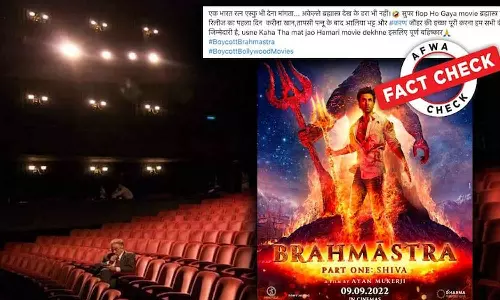 പ്രചരിക്കുന്നത് അർജന്റീനയിലെ ചിത്രം: ബ്രഹ്‌മാസ്ത്രക്ക് ആളുണ്ട്, കളക്ഷനും