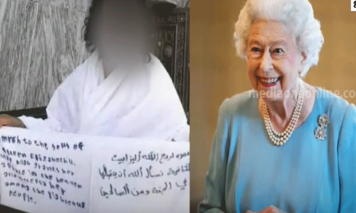 എലിസബത്ത് രാജ്ഞിക്ക് വേണ്ടി ഉംറ; ഹറം പള്ളിയിൽ വിദേശി അറസ്റ്റിൽ