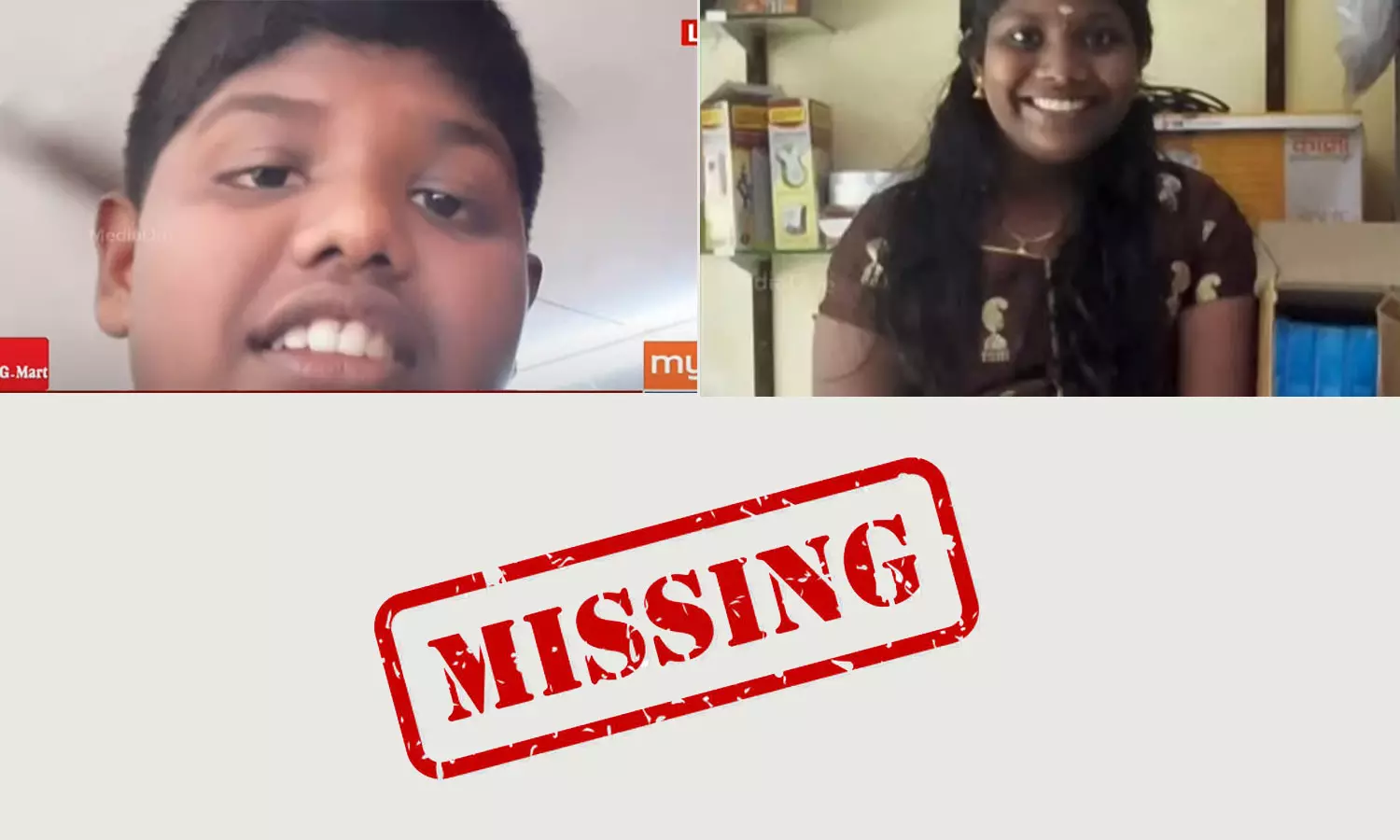 എറണാകുളത്ത് സഹോദരങ്ങളെ കാണാനില്ലെന്ന് പരാതി എറണാകുളത്ത് സഹോദരങ്ങളെ കാണാനില്ലെന്ന് പരാതി