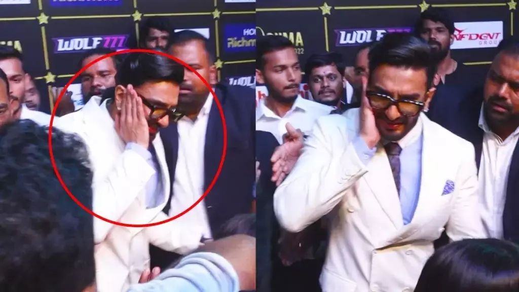 ആള്‍ക്കൂട്ടം നിയന്ത്രിക്കുന്നതിനിടെ സുരക്ഷാ ജീവനക്കാരന്‍റെ  അടിയേറ്റത് രണ്‍വീര്‍ സിംഗിന്; വീഡിയോ