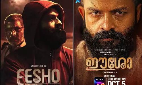 ജയസൂര്യ - നാദിർഷ ചിത്രം ഈശോ ഒ.ടി.ടിയിൽ; റിലീസ് തീയതി പ്രഖ്യാപിച്ചു