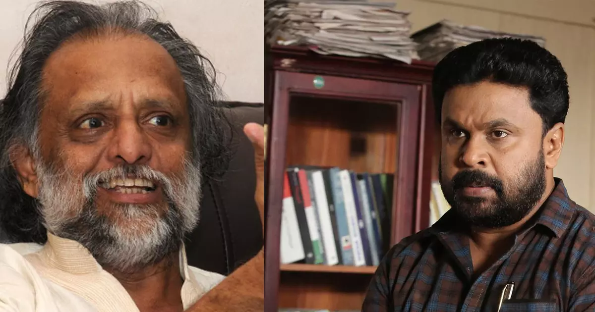 ദിലീപ് എന്നെ ഒരു പാട്ടില്‍ നിന്ന് മാറ്റിയിട്ടുണ്ട്. അതെനിക്ക് മറക്കാന്‍ പറ്റില്ല; വെളിപ്പെടുത്തലുമായി കൈതപ്രം