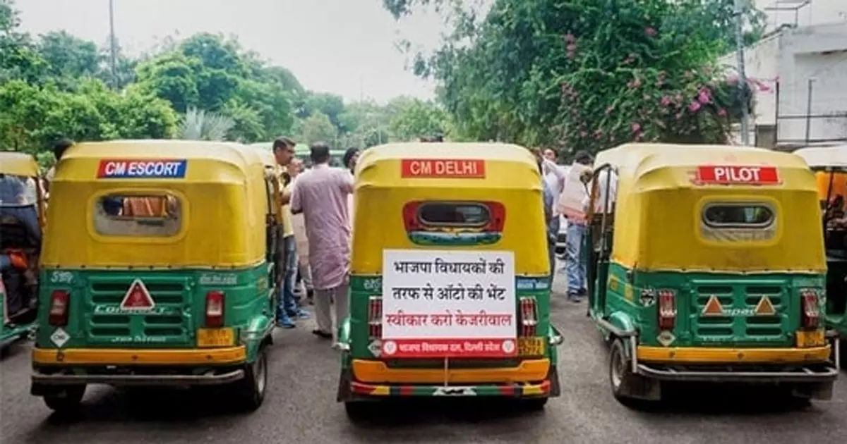 ത്രിവർണ ഓട്ടോ മുഖ്യമന്ത്രിക്ക്, ഒന്ന് പൈലറ്റ് വാഹനവും രണ്ടെണ്ണം എസ്‌കോർട്ടിനും; കെജ്‌രിവാളിന് അഞ്ചു ഓട്ടോറിക്ഷ നൽകി ബി.ജെ.പി എം.എൽ.എ