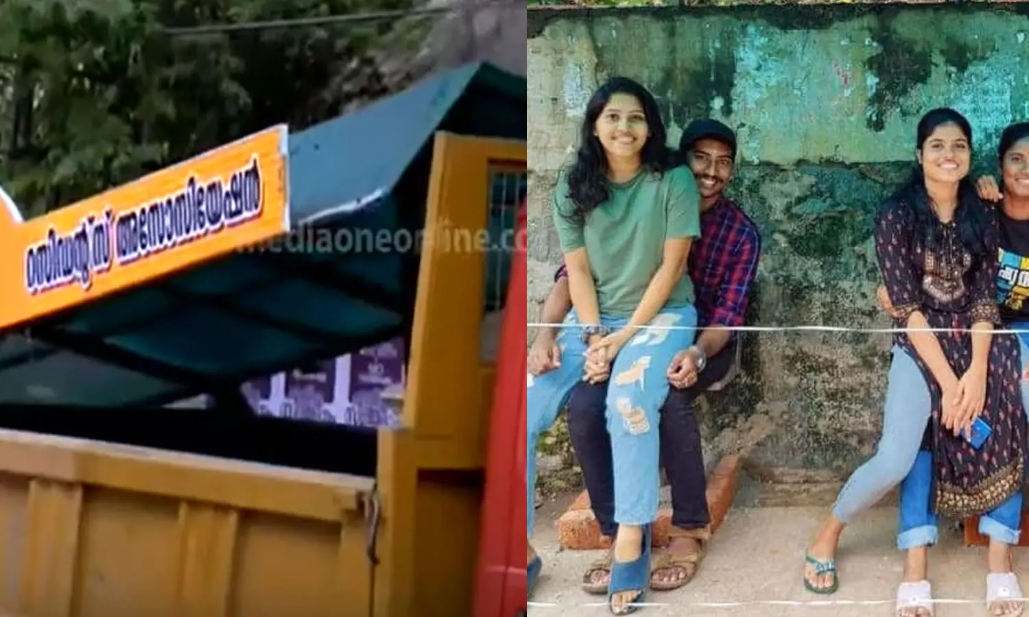 ശ്രീകാര്യം സിഇടി കോളേജിന് മുന്നിലെ വിവാദ ബസ് കാത്തിരിപ്പു കേന്ദ്രം പൊളിച്ചുമാറ്റി നഗരസഭ ശ്രീകാര്യം സിഇടി കോളേജിന് മുന്നിലെ വിവാദ ബസ് കാത്തിരിപ്പു കേന്ദ്രം പൊളിച്ചുമാറ്റി നഗരസഭ