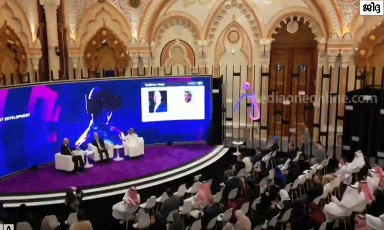 റിയാദിൽ സംഘടിപ്പിച്ച ത്രിദിന എ.ഐ ആഗോള ഉച്ചകോടിയിൽ നിരവധി ധാരണാപത്രങ്ങൾ ഒപ്പിട്ടു