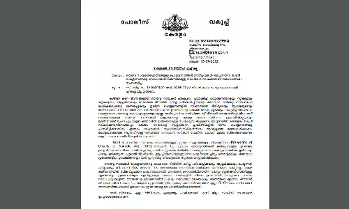 തെരുവുനായകൾക്കെതിരെയുള്ള അതിക്രമം തടയണം: സർക്കുലർ പുറപ്പെടുവിച്ച്‌ ഡി.ജി.പി