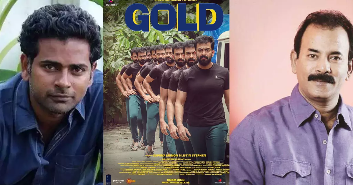 അൽഫോന്‍സേ, ഒന്ന് ഉഷാറായിക്കേ..; അൽഫോന്‍സ് പുത്രന്‍റെ ഫേസ്ബുക്ക് പോസ്റ്റിന് താഴെ രസകരമായ കമന്‍റുമായി മേജർ രവി