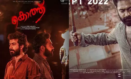 ജീവനെടുക്കുന്ന രാഷ്ട്രീയം; തിരിച്ചറിവിന്റെ കൊത്ത് | റിവ്യു