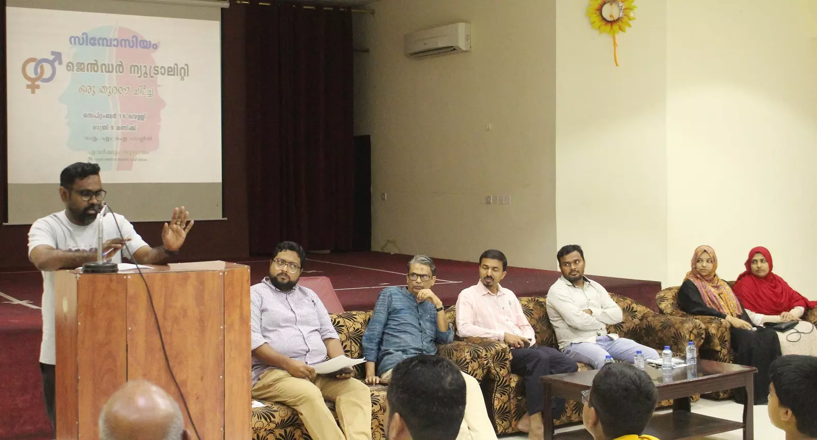 ജെൻഡർ ന്യൂട്രാലിറ്റി സ്ത്രീകളുടെ അവകാശങ്ങളെ  ഹനിക്കുന്നു: യൂത്ത് അസോസിയേഷൻ ഓഫ് സലാല