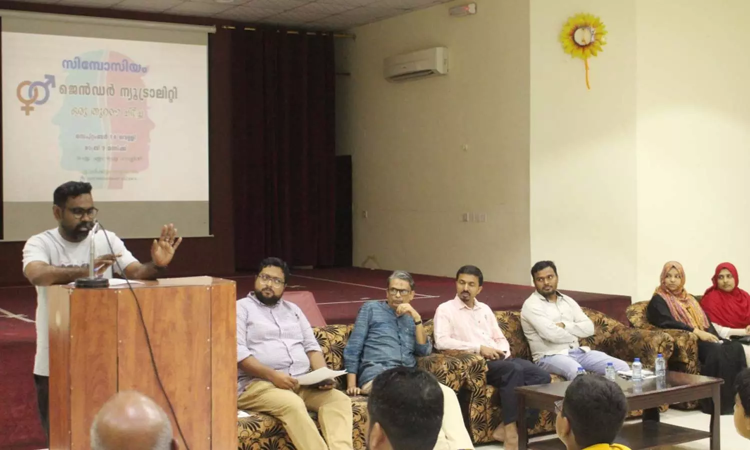 ജെൻഡർ ന്യൂട്രാലിറ്റി സ്ത്രീയുടെ അവകാശങ്ങളെ ഇല്ലാതാക്കുന്നത്; യാസ് സിമ്പോസിയം