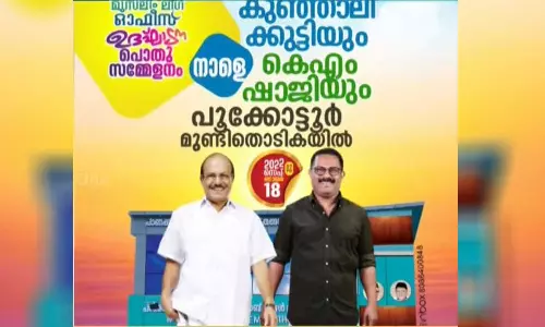 കെ.എം ഷാജിയും കുഞ്ഞാലിക്കുട്ടിയും ഒരു വേദിയിൽ; നാളെ സാദിഖലി തങ്ങളുമായി ഔദ്യോഗിക കൂടിക്കാഴ്ച