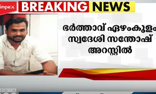 പത്തനംതിട്ടയിൽ യുവതിയുടെ കൈ വെട്ടിമാറ്റിയ കേസില് ഭർത്താവ് അറസ്റ്റിൽ പത്തനംതിട്ടയിൽ യുവതിയുടെ കൈ വെട്ടിമാറ്റിയ കേസില് ഭർത്താവ് അറസ്റ്റിൽ