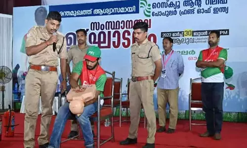 പോപുലർ ഫ്രണ്ട് പരിപാടിയിൽ പരിശീലനം നൽകിയ ജില്ലാ ഫയർ ഓഫീസറുടെ സസ്പെൻഷൻ പിൻവലിച്ചു പോപുലർ ഫ്രണ്ട് പരിപാടിയിൽ പരിശീലനം നൽകിയ ജില്ലാ ഫയർ ഓഫീസറുടെ സസ്പെൻഷൻ പിൻവലിച്ചു