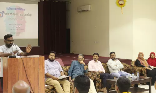 ജെൻഡർ ന്യൂട്രാലിറ്റി സ്ത്രീകളുടെ അവകാശങ്ങളെ  ഹനിക്കുന്നു: യൂത്ത് അസോസിയേഷൻ ഓഫ് സലാല