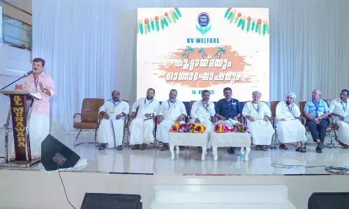 കെ.വി. ഗ്രൂപ്പ് വെൽഫയർ അസോസിയേഷൻ കൂട്ടായ്മയും ഓണാഘോഷവും സംഘടിപ്പിച്ചു