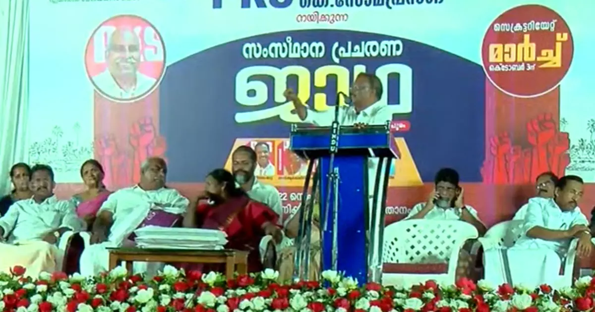 എയ്ഡഡ് മേഖലയിലെ നിയമനങ്ങളിൽ സംവരണം നടപ്പാക്കണമെന്നാവർത്തിച്ച് സിപിഎം പട്ടികജാതി സംഘടന എയ്ഡഡ് മേഖലയിലെ നിയമനങ്ങളിൽ സംവരണം നടപ്പാക്കണമെന്നാവർത്തിച്ച് സിപിഎം പട്ടികജാതി സംഘടന