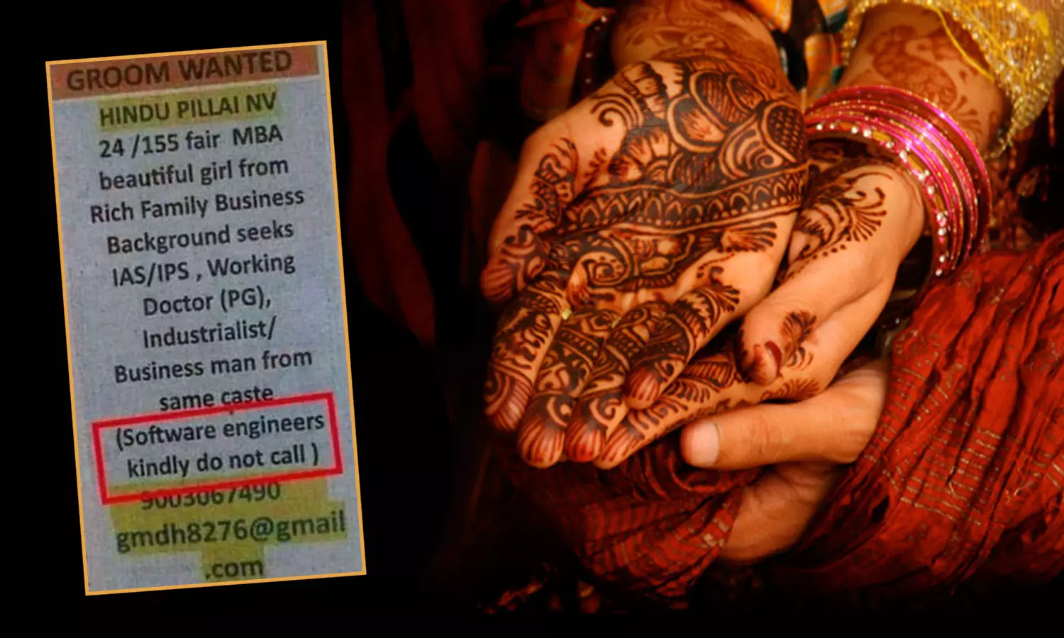 സോഫ്റ്റ്വെയര് എഞ്ചിനീയർമാർ വിളിക്കേണ്ട; വല്ലാത്തജാതി കല്ല്യാണ പരസ്യം സോഫ്റ്റ്വെയര് എഞ്ചിനീയർമാർ വിളിക്കേണ്ട; വല്ലാത്തജാതി കല്ല്യാണ പരസ്യം