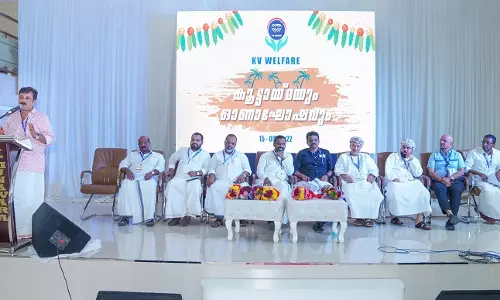 കെ.വി ഗ്രൂപ്പ് വെൽഫയർ അസോസിയേഷൻ   കൂട്ടായ്മയും ഓണാഘോഷവും സംഘടിപ്പിച്ചു