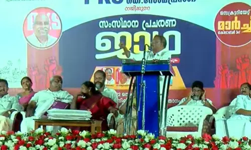 എയ്ഡഡ് മേഖലയിലെ നിയമനങ്ങളിൽ സംവരണം നടപ്പാക്കണമെന്നാവർത്തിച്ച് സിപിഎം പട്ടികജാതി സംഘടന എയ്ഡഡ് മേഖലയിലെ നിയമനങ്ങളിൽ സംവരണം നടപ്പാക്കണമെന്നാവർത്തിച്ച് സിപിഎം പട്ടികജാതി സംഘടന