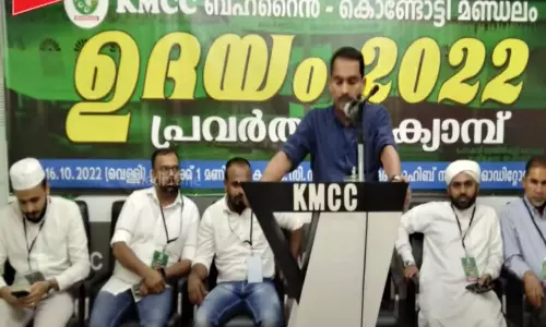 കെ.എം.സി.സി കൊണ്ടോട്ടി മണ്ഡലം കമ്മറ്റി പ്രവർത്തക ക്യാമ്പ് സംഘടിപ്പിച്ചു