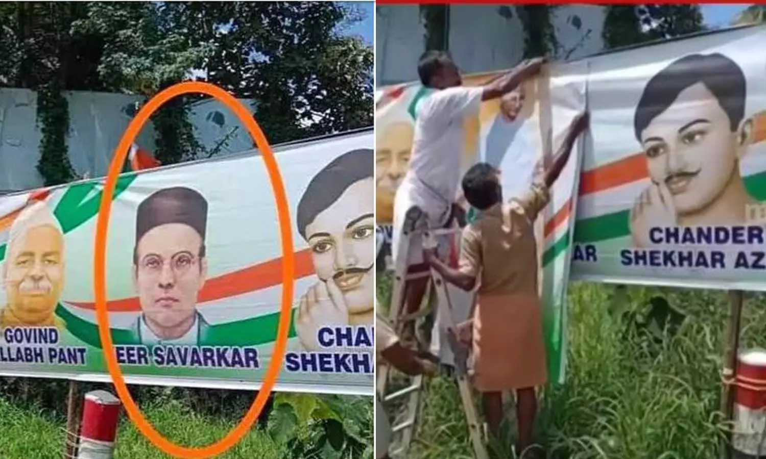 ഭാരത് ജോഡോ യാത്രയുടെ പ്രചാരണ ബാനറിൽ സവർക്കറുടെ ചിത്രം; കോണ്ഗ്രസ് നേതാവിന് സസ്പെന്ഷന് ഭാരത് ജോഡോ യാത്രയുടെ പ്രചാരണ ബാനറിൽ സവർക്കറുടെ ചിത്രം; കോണ്ഗ്രസ് നേതാവിന് സസ്പെന്ഷന്