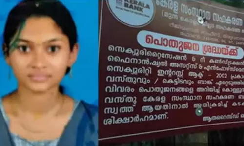 കൊല്ലത്ത് വീട്ടിൽ ജപ്തി നോട്ടിസ് പതിച്ചതിനു പിന്നാലെ മരണപ്പെട്ട വിദ്യാർഥിനിയുടെ മൃതദേഹം ഇന്ന് സംസ്കരിക്കും