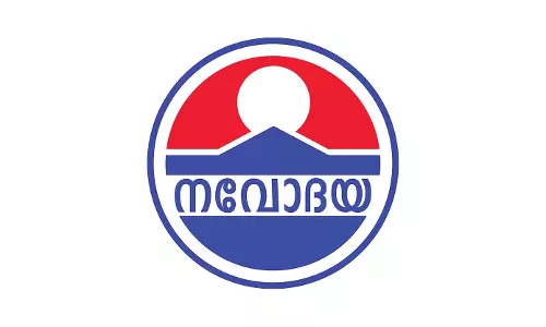 ദമ്മാം നവോദയ ദിനവും സ്കോളര്‍ഷിപ്പ്‌ വിതരണവും സംഘടിപ്പിക്കുന്നു