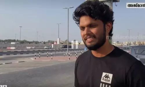 തേടി വന്നത് 65 ലക്ഷത്തിന്റെ ഭാഗ്യസമ്മാനം; പണംമുടക്കിയ യു.എ.ഇ സ്വദേശിക്ക് തുക കൈമാറി മലയാളി യുവാവ് തേടി വന്നത് 65 ലക്ഷത്തിന്റെ ഭാഗ്യസമ്മാനം; പണംമുടക്കിയ യു.എ.ഇ സ്വദേശിക്ക് തുക കൈമാറി മലയാളി യുവാവ്