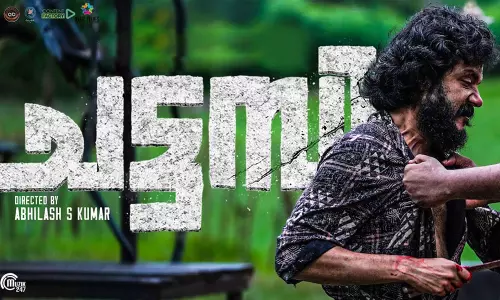 പോപുലര്‍ ഫ്രണ്ട് ഹര്‍ത്താല്‍: ചട്ടമ്പി റിലീസ് സമയം മാറ്റി