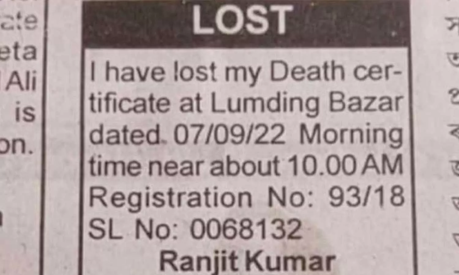 എന്റെ മരണസർട്ടിഫിക്കറ്റ് നഷ്ടപ്പെട്ടു; കിട്ടിയാൽ എവിടെ കൊണ്ടുത്തരണമെന്ന് സോഷ്യൽമീഡിയ-വൈറലായി പത്രപ്പരസ്യം