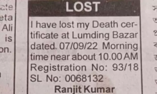 എന്റെ മരണസർട്ടിഫിക്കറ്റ് നഷ്ടപ്പെട്ടു; കിട്ടിയാൽ എവിടെ കൊണ്ടുത്തരണമെന്ന് സോഷ്യൽമീഡിയ-വൈറലായി പത്രപ്പരസ്യം എന്റെ മരണസർട്ടിഫിക്കറ്റ് നഷ്ടപ്പെട്ടു; കിട്ടിയാൽ എവിടെ കൊണ്ടുത്തരണമെന്ന് സോഷ്യൽമീഡിയ-വൈറലായി പത്രപ്പരസ്യം