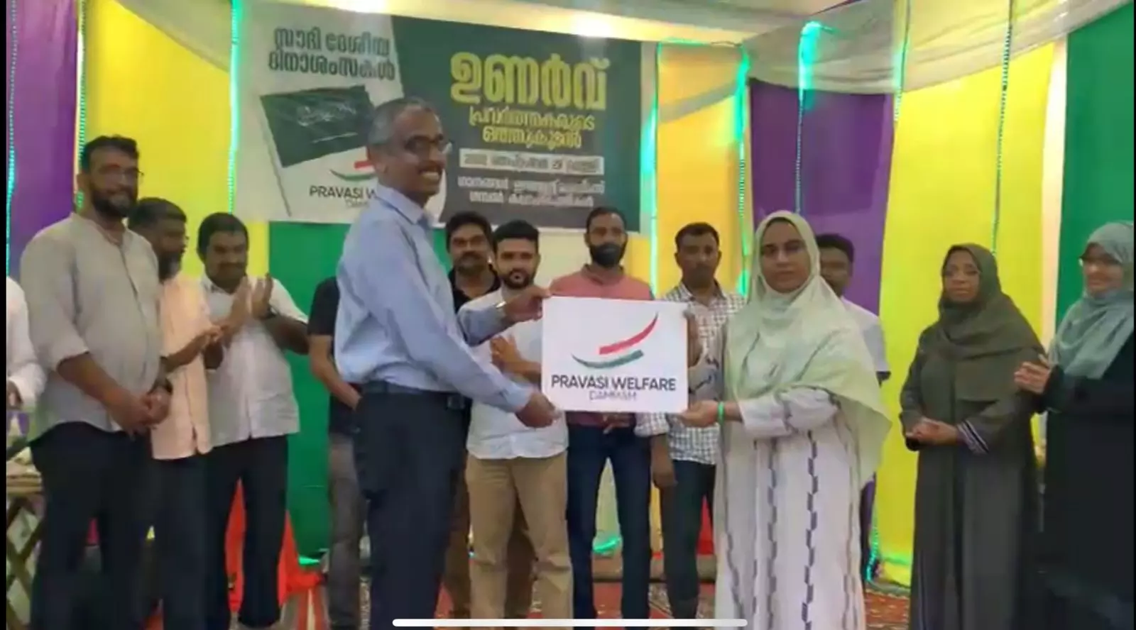 ദമ്മാം പ്രവാസി വെൽഫയർ കുടുംബസംഗമം സംഘടിപ്പിച്ചു ദമ്മാം പ്രവാസി വെൽഫയർ കുടുംബസംഗമം സംഘടിപ്പിച്ചു