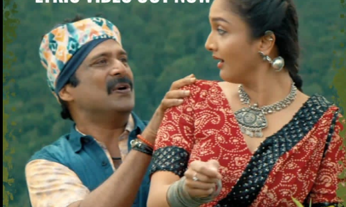 കൊളുന്തു നുള്ളിനുള്ളി; പ്രണയിച്ച് ഗുരു സോമസുന്ദരവും സുരഭിയും: നാലാം മുറയിലെ പാട്ട് കാണാം