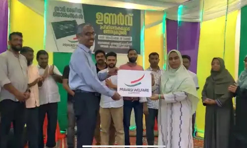 ദമ്മാം പ്രവാസി വെൽഫയർ   കുടുംബസംഗമം സംഘടിപ്പിച്ചു