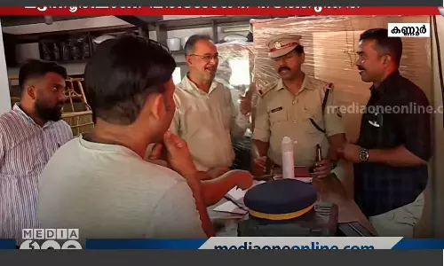 കണ്ണൂരിലെ പോപുലർ ഫ്രണ്ട് കേന്ദ്രങ്ങളിൽ പൊലീസ് റെയ്ഡ് തുടരുന്നു