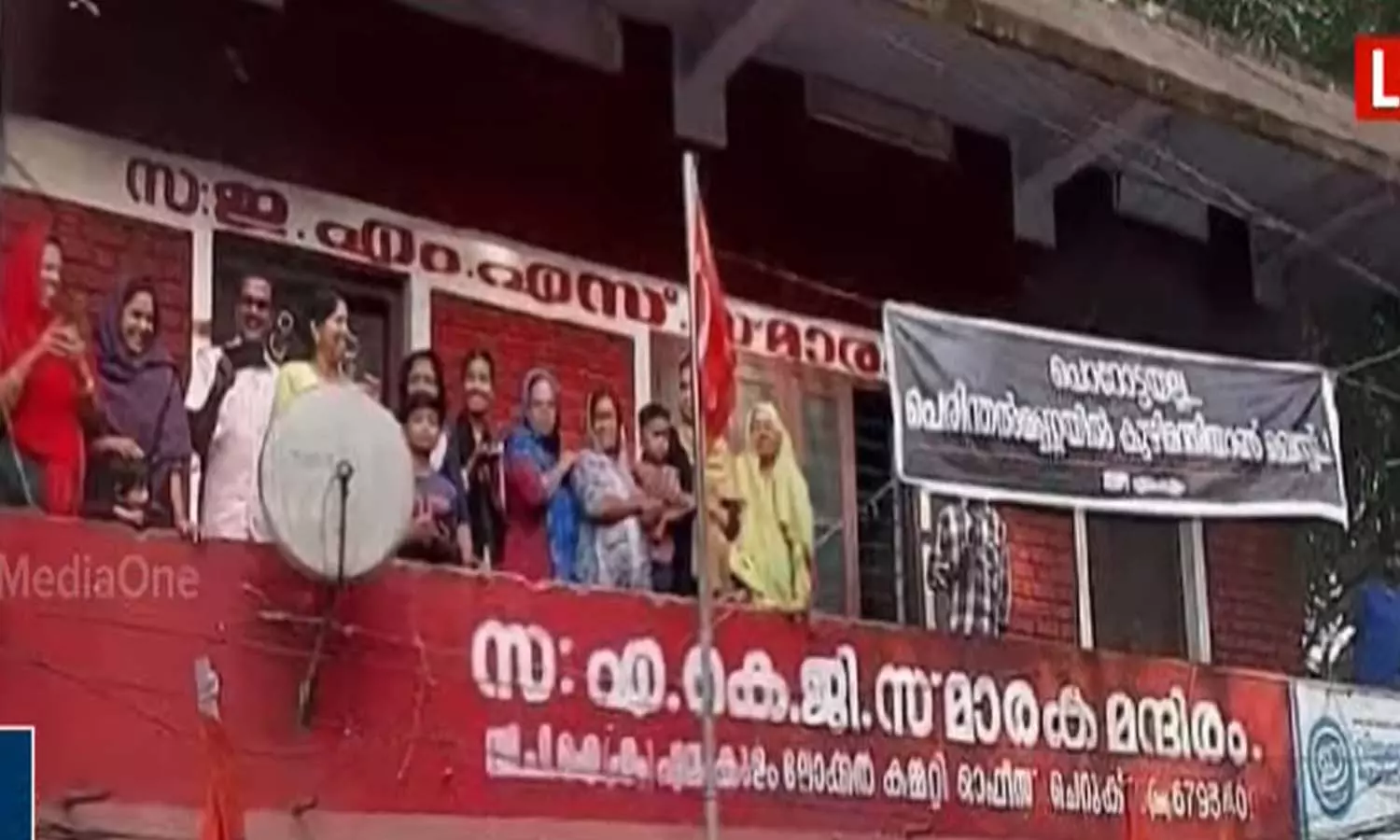 പൊറോട്ടയല്ല...കുഴിമന്തിയാണ് ബെസ്റ്റ്; രാഹുലിനെ പരിഹസിച്ച് പെരിന്തൽമണ്ണയിൽ സിപിഎം ബാനർ