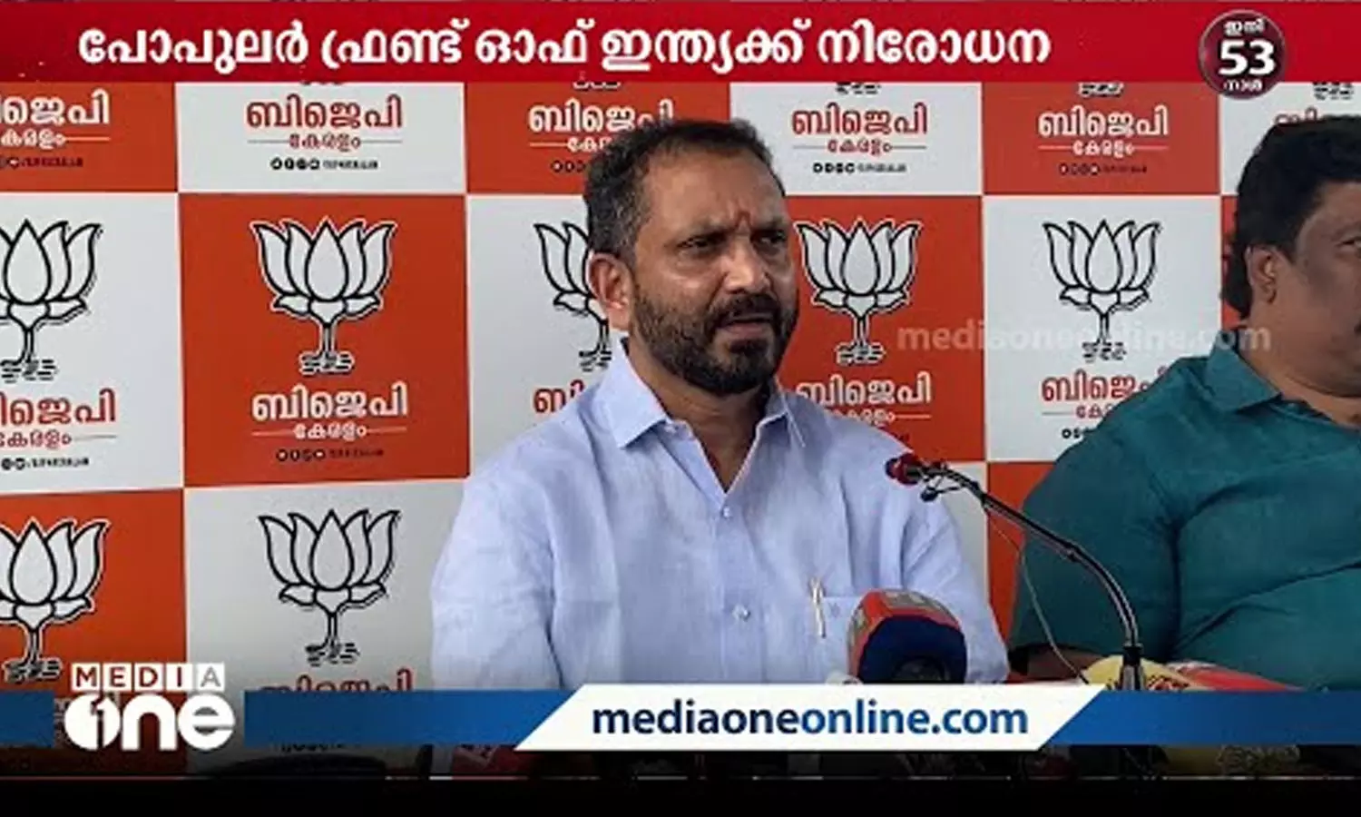 റിഹാബ് ഫൗണ്ടേഷനുമായി അഹമ്മദ് ദേവർ കോവിലിന് അടുത്ത ബന്ധം; ഐ.എൻ.എലിനെതിരെ കെ സുരേന്ദ്രൻ റിഹാബ് ഫൗണ്ടേഷനുമായി അഹമ്മദ് ദേവർ കോവിലിന് അടുത്ത ബന്ധം; ഐ.എൻ.എലിനെതിരെ കെ സുരേന്ദ്രൻ