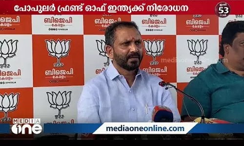 റിഹാബ് ഫൗണ്ടേഷനുമായി അഹമ്മദ് ദേവർ കോവിലിന് അടുത്ത ബന്ധം; ഐ.എൻ.എലിനെതിരെ കെ സുരേന്ദ്രൻ