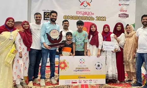 നടുമുറ്റം ഖത്തർ ഓണോത്സവം സംഘടിപ്പിച്ചു