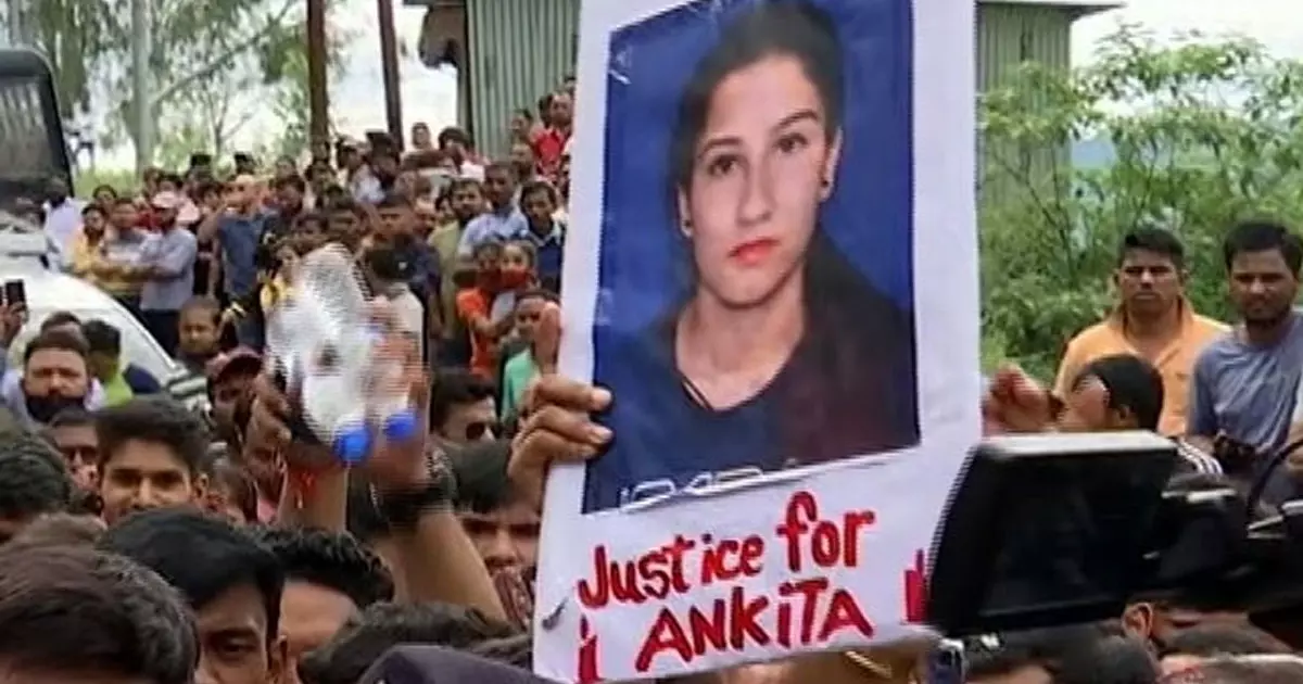 റിസോര്ട്ടിലെ കൊലപാതകം: പെണ്കുട്ടിയെ അവഹേളിച്ച ആര്.എസ്.എസ് നേതാവിനെതിരെ കേസ് റിസോര്ട്ടിലെ കൊലപാതകം: പെണ്കുട്ടിയെ അവഹേളിച്ച ആര്.എസ്.എസ് നേതാവിനെതിരെ കേസ്