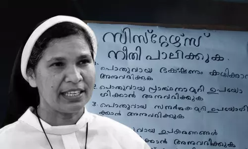 മഠത്തിലുള്ളവര്‍ക്ക് ഞാന്‍ ശത്രുവാണ്; എനിക്കങ്ങനെയല്ല - സിസ്റ്റര്‍ ലൂസി കളപ്പുരയ്ക്കല്‍